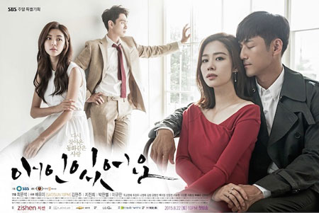 download film drama korea terbaru 2015 subtitle indonesia